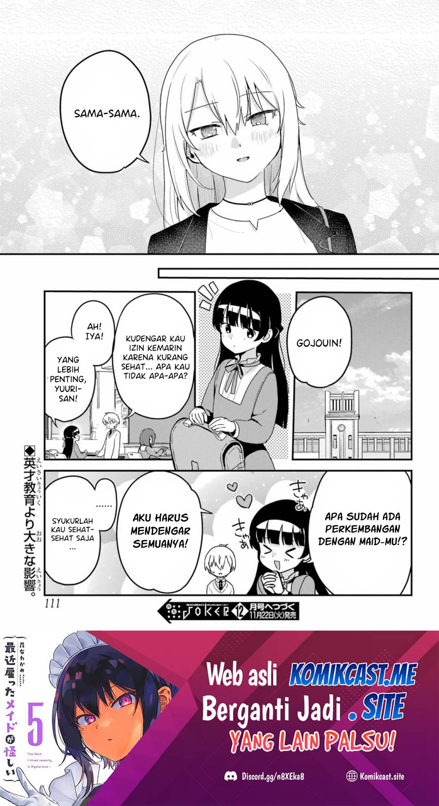 My Recently Hired Maid Is Suspicious (Serialization)